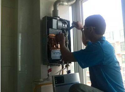 福建省创尔特热水器上门维修案例